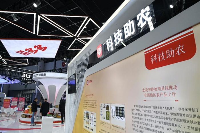 拼多多设立“百亿农研”专项，充分结合技术优势，进一步推动农业数字化。何浩 摄