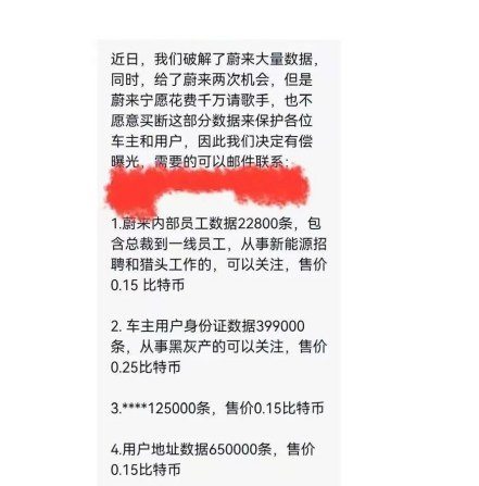 图源：网络