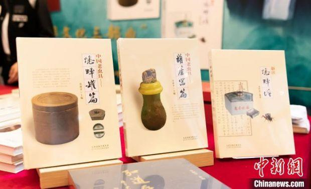 “蟋蟀文化三部曲”系列图书书封。　王在御　摄