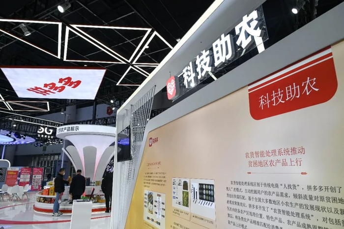 拼多多设立“百亿农研”专项，充分结合技术优势，进一步推动农业数字化。何浩|摄