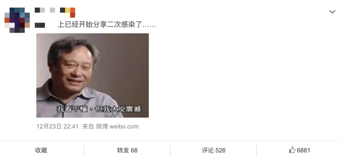 社交媒体上关于“二次感染”的内容引发网友热议