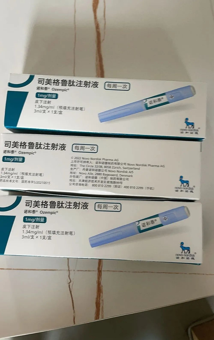 △代购表示大支司美格鲁肽很稀缺。