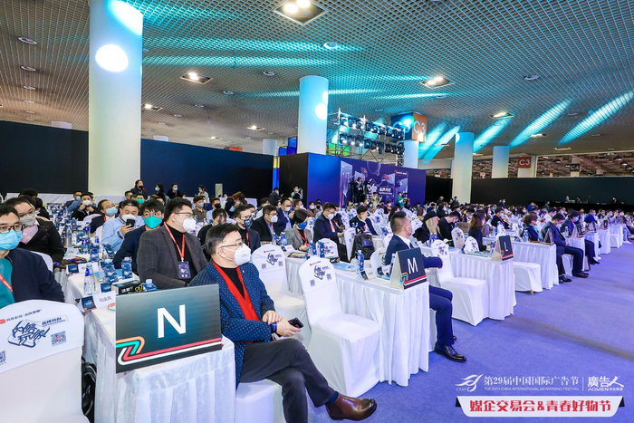 　　2022广告主盛典暨网易传媒态度营销峰会现场