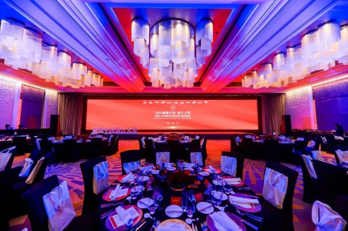 　　2021年度颁奖晚宴现场