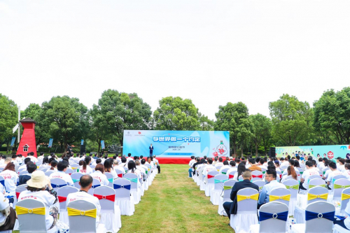 　　首届福寿园公益节在上海福寿园人文纪念公园举办