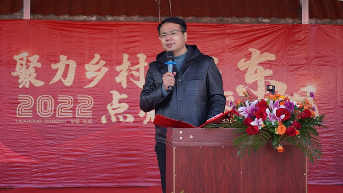 　　*东莞亿田宠物用品公司总经理张碧先生在仪式上致辞