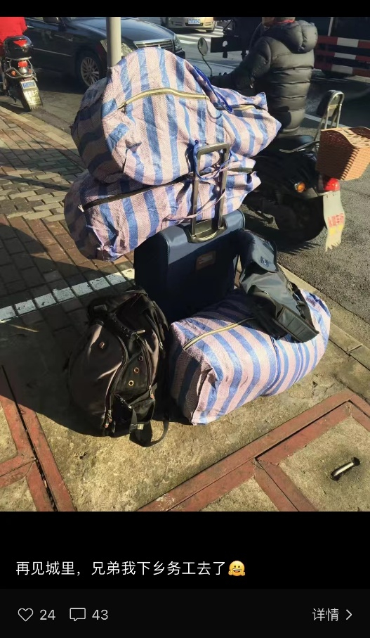 　　松涛赞助了两个蛇皮袋，何老师和田老板开车来接我，就这么开启建设吴泾新家乡之旅