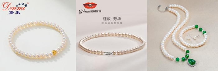 　　黛米在逃公主珍珠手链、京润芳华暖心礼盒、珍珠皇后三件套