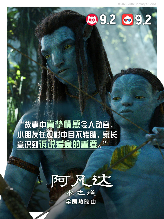 图片来源：猫眼电影