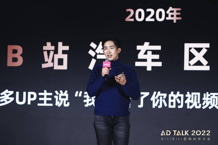 B站UP主“极速拍档”