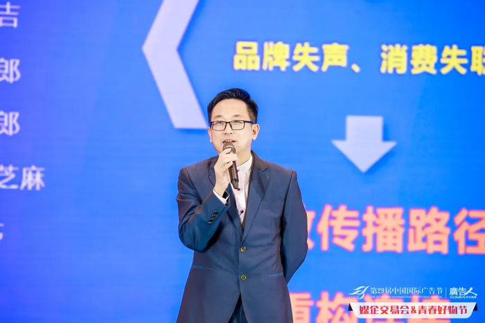 　　永达传媒首席品牌官 吴郑贤