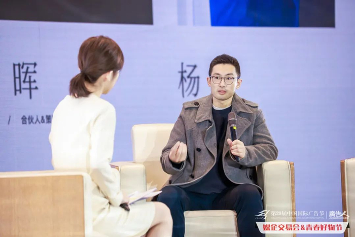 　　BOLON暴龙眼镜品牌高级总监 杨光