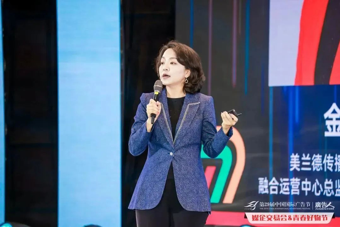 　　美兰德传播咨询总经理助理、融合运营中心总监、视频大数据项目总监 金桂娟