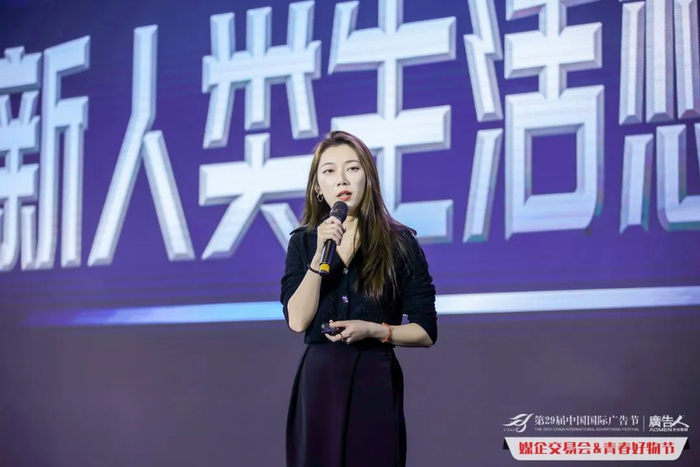 　　网易传媒营销管理中心总经理 宋琛瑶