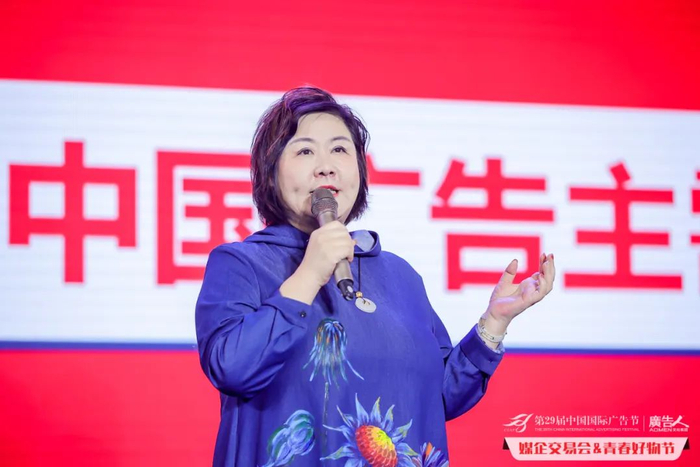 　　致辞嘉宾：广告人文化集团总裁 穆虹