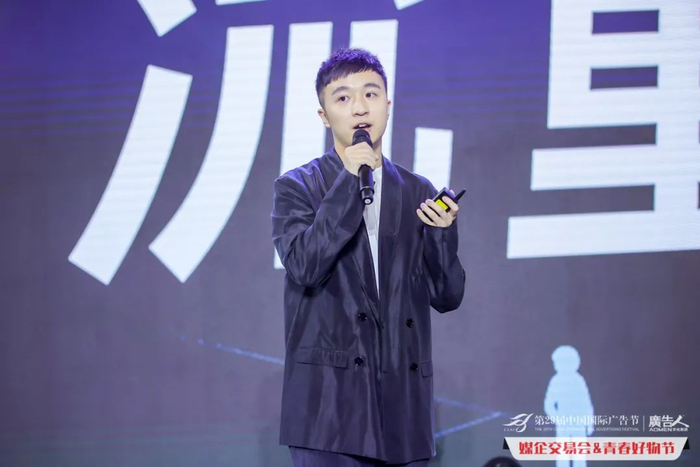 　　网易传媒营销策略研究员 黄未