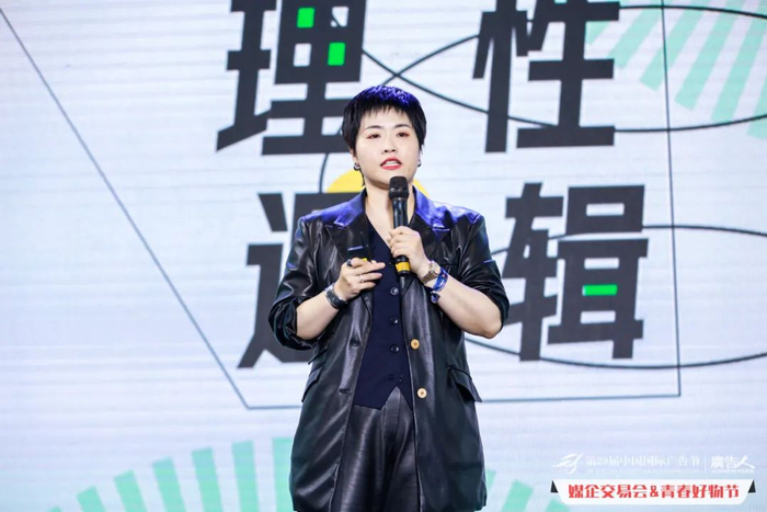 　　网易传媒营销创新部群总监 章妍