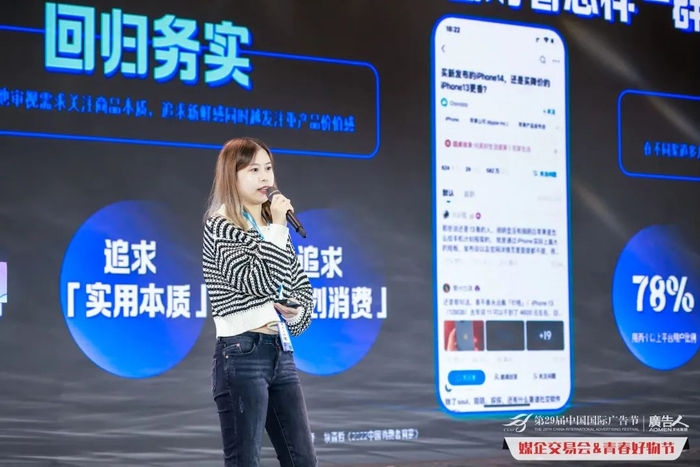 　　知乎全国策划负责人 陈英胜男