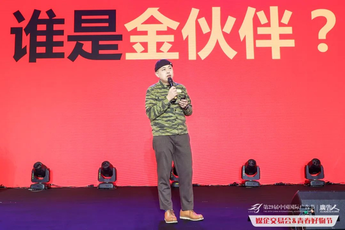 　　创意星球董事副总经理 李春生