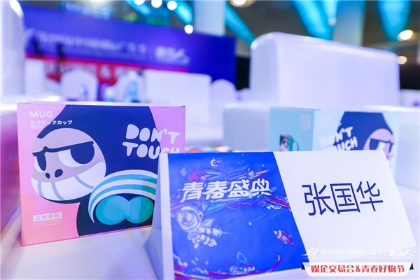 　　△炫酷周边惊喜闪现会场每个角落△