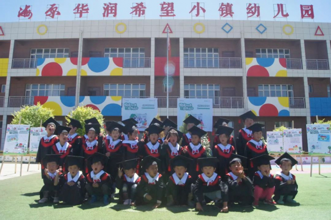 　　图/幼儿园毕业班的孩子们合影留念