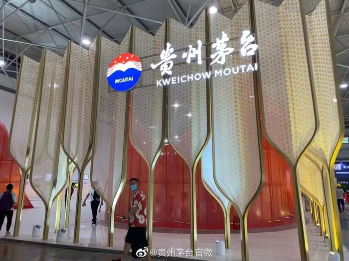 ▶ 图源：贵州茅台官微