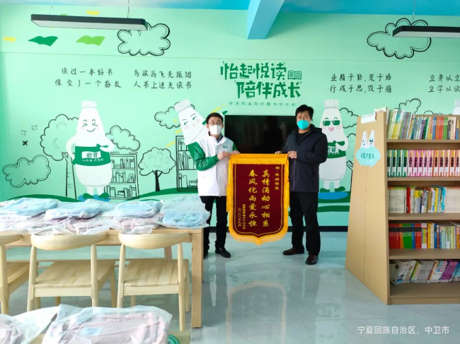 　　图/华润怡宝志愿者和副校长郑志兴