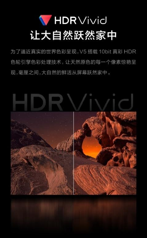 　　康佳APHAEA OLED V5产品
