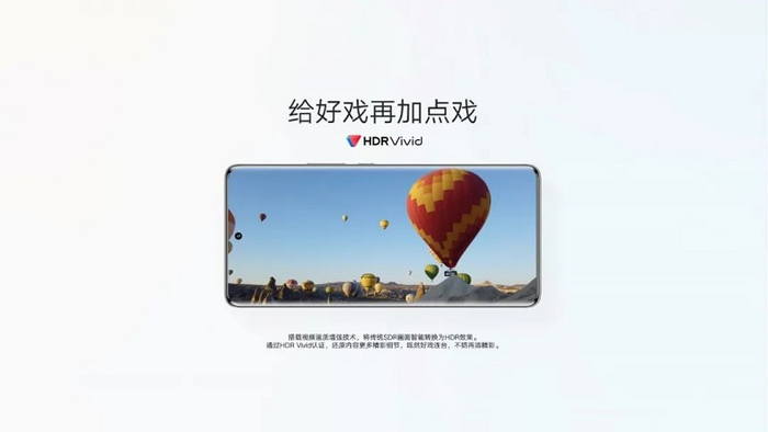　　荣耀70 pro和荣耀70 pro+ 是Android首款通过HDR Vivid标准测试认证的手机机型
