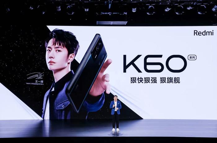 全系性能升杯+首发顶级2K中国屏Redmi K60系列售价仅2499元起_手机新浪网