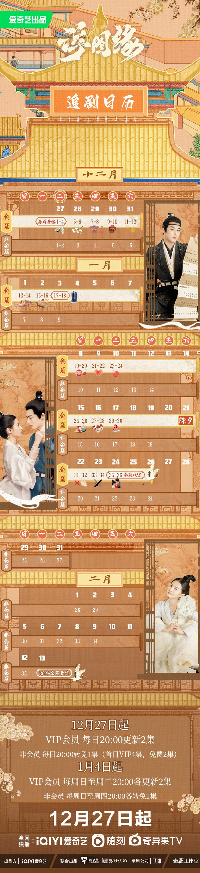 图片来自官方微博