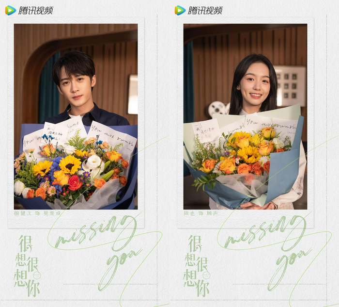 杀青照。  图片来自官方微博