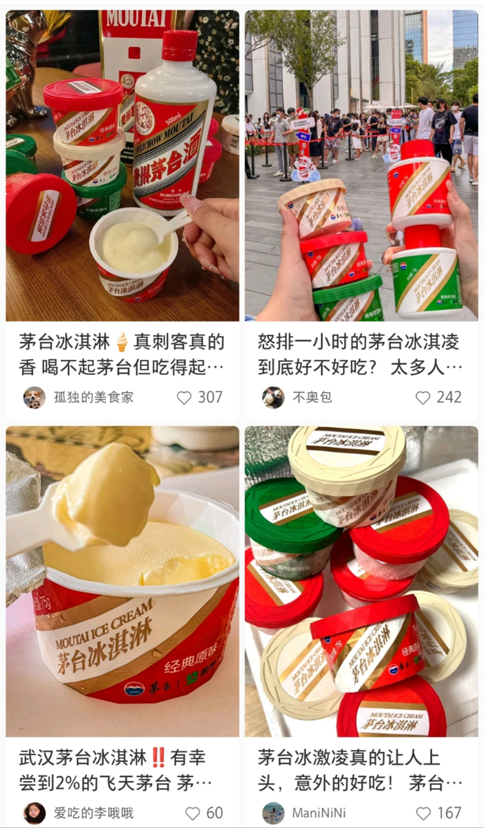 ▶ 图源：小红书截图