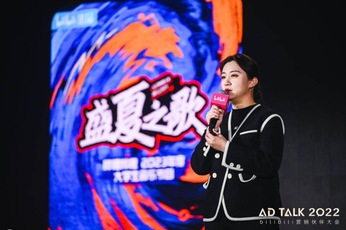 B站营销中心总经理王旭