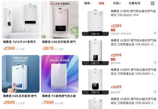 图片来源：网页截图