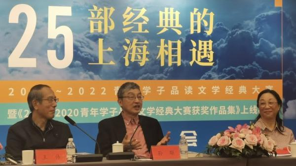 2021年11月19日，“与25部经典的上海相遇——2021～2022青年学子品读文学经典大赛”宣布启动。资料图片