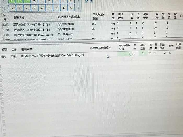 ▲ 在某三甲医院，呼吸科医生在医院系统里为患者开辉瑞的Paxlovid。图 / 受访者提供