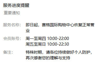 元旦假期西安公共自行车免费骑