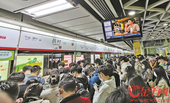 广州地铁12月26日员村站晚高峰客流