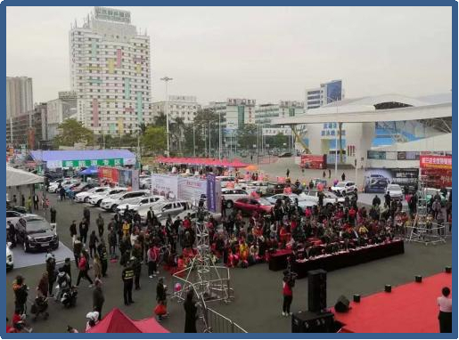 图为往届汽车展销会。