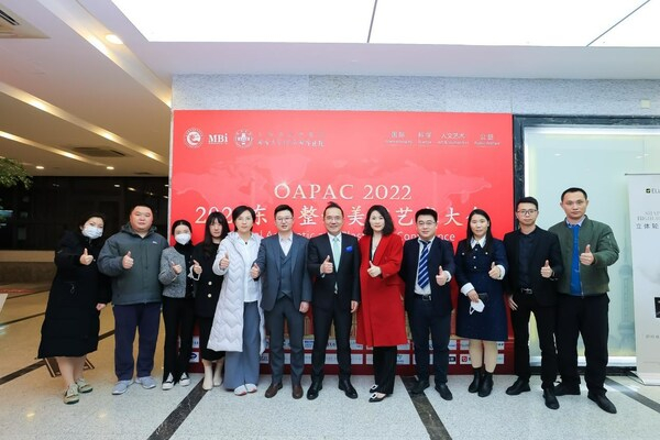 　　参加MBI和康生技-芙媄登医美专题论坛的崔海燕教授与和康生技工作人员合影