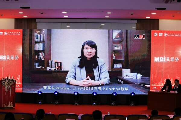 　　和康生物科技股份有限公司总经理陈敬亭通过视频方式为MBI和康生技-芙媄登医美专题论坛致辞