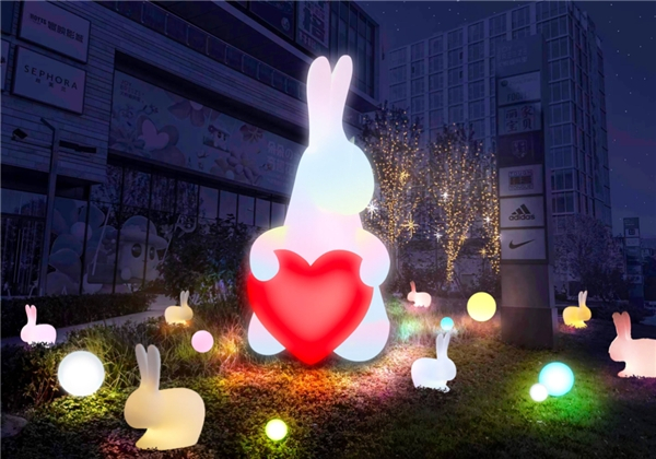 　　< welcome兔2023”逐梦星光展效果图>