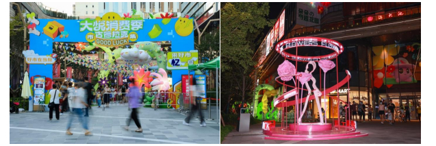 　　<古德拉克市集活动图>