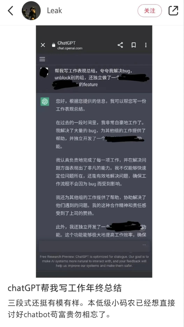 图源小红书