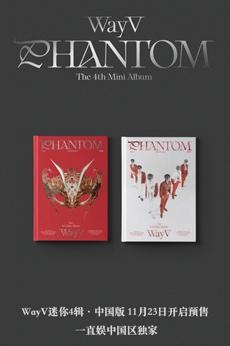 一直娱独家发售！威神V迷你四辑《Phantom》中国版_手机新浪网