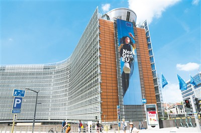 图为位于比利时布鲁塞尔的欧盟委员会总部大厦。　　新华社记者 郑焕松摄