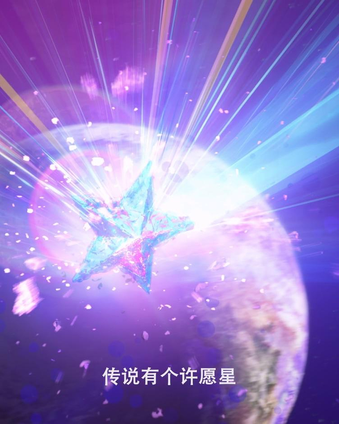 《穿靴子的猫2》剧照。 神秘的许愿星。 