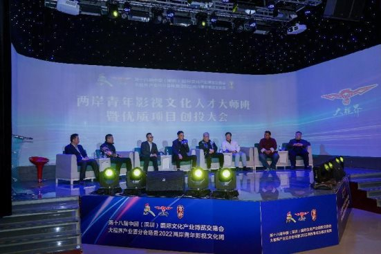 　　▲优质影视项目创投大会现场