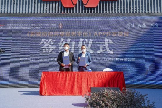 　　▲重大项目签约仪式